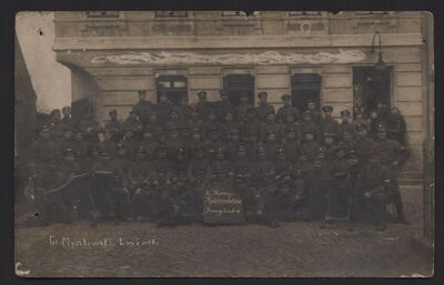 MPW 00053 - Zdjęcie, żołnierze 2 Kompanii karabinów maszynowych &quot;kulomiotów&quot;, Pniewy, 3 kwietnia 1919 r.