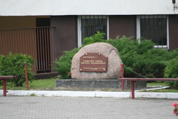 Pomnik Powstańców Wielkopolskich w Rynarzewie (fot. P. Anders)